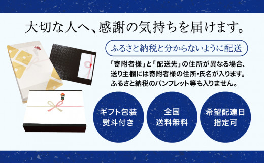 お中元ギフト 鰹節屋の至高のだしセット 60パック 鹿児島県南さつま市 ふるさと納税 ふるさとチョイス