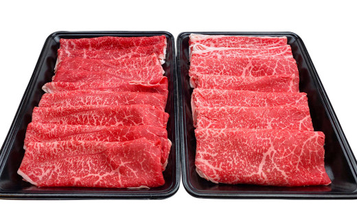 熊本県産 黒毛和牛 A4-5 スライス 1kg 500g×2 冷凍