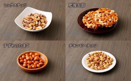 復興熊本 おかき・豆菓子・せんべいボックス(約4～5人分) 14種類