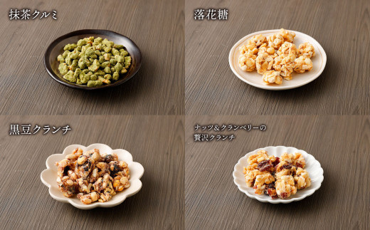 復興熊本 おかき・豆菓子・せんべいボックス(約4～5人分) 14種類
