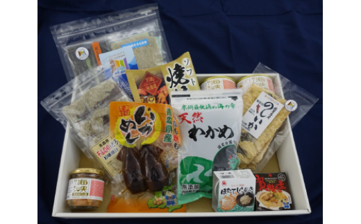 下北海産物セット