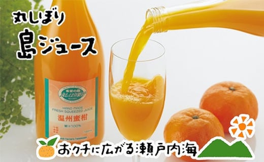 希望の島 みかんジュース 丸しぼり果汁 7mｌ 6本 飲み比べ 愛媛県松山市 ふるさと納税 ふるさとチョイス