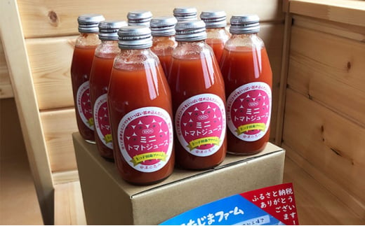 福島県南会津町のふるさと納税 南会津産100％ミニトマトジュース200ml×9本セット [№5883-0134]