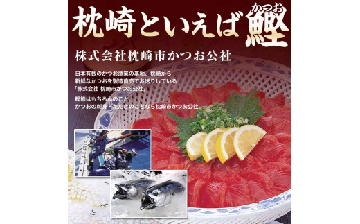 525 訳あり 1 8kg 1本釣りかつおたたき タレ2本 鹿児島県枕崎市 ふるさと納税 ふるさとチョイス