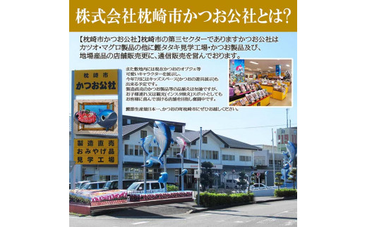 525 訳あり 1 8kg 1本釣りかつおたたき タレ2本 鹿児島県枕崎市 ふるさと納税 ふるさとチョイス