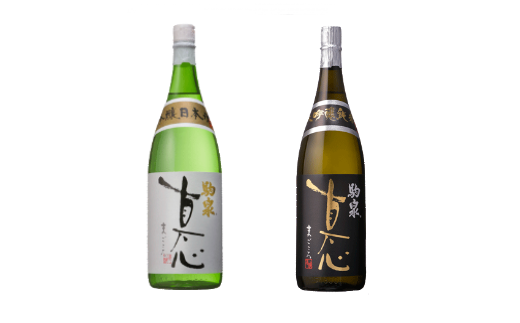 酒蔵史伝「真心」白黒セット　720ml×2　【02402-0183】 686615 - 青森県七戸町