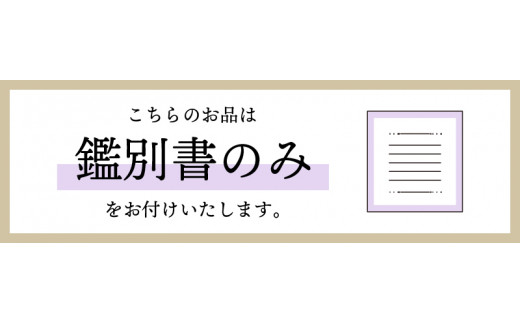 ジュエリー産地甲府K18ｲｴﾛｰｺﾞｰﾙﾄﾞ２WAYダイヤモンドネックレス