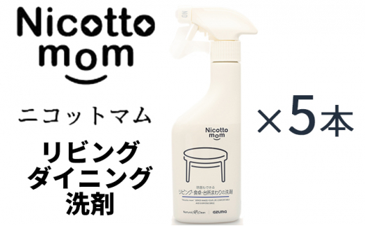 洗剤 柔軟剤のふるさと納税返礼品 おすすめ 2021最新情報 Hisふるさと納税比較