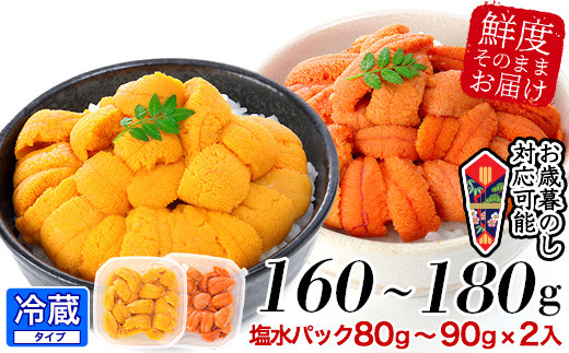 おすすめ イカ タコ ウニのふるさと納税を探す ふるさとチョイス おすすめ イカ タコ ウニのふるさと納税を探す ふるさとチョイス
