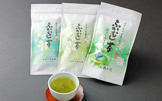 福本園　まごころセット ／ ふかむし茶 お茶 緑茶 銘茶 ティーバック 熊本県 特産品