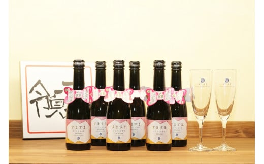 【天領酒造】「すますま・グラス」セット（250ml×6本）すますまグラス×2個 日本酒 スパークリング