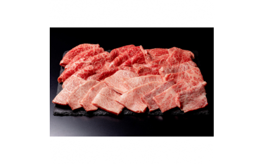 知床牛 焼肉セット 計約600g (カタ・モモ・バラ)【1143826】