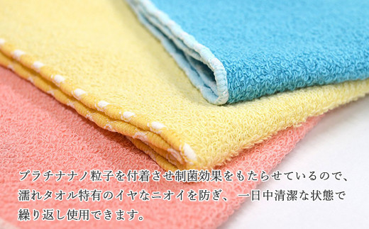 PLATINUM WET TOWEL（5枚セット） ウェットタオル 制菌