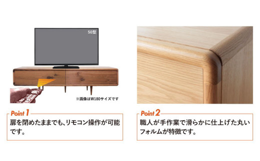 ミューク テレビボード 160（オーク）家具 天然木 - 福岡県柳川市 