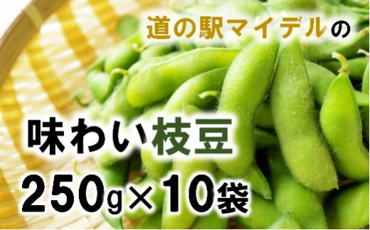 山形県三川町のふるさと納税で選べるお礼の品一覧 ふるさとチョイス