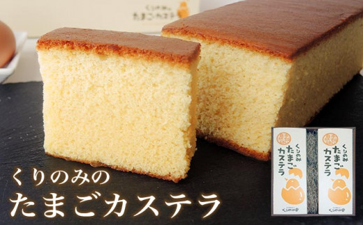 おすすめ カステラのふるさと納税を探す ふるさとチョイス