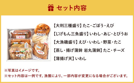 かまぼこ 詰め合わせ 蒲鉾 セット 5種 手作り 40pt 長崎県大村市 ふるさと納税 ふるさとチョイス