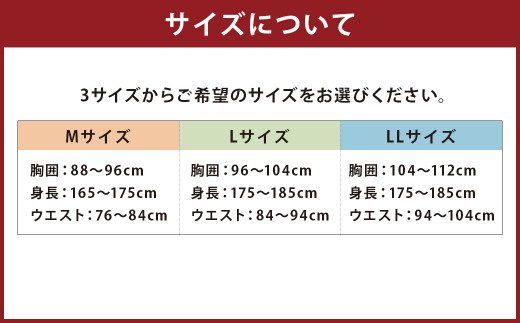 紳士用 甚平 しじら織 無地 黒【 M / L / LL 】綿100%