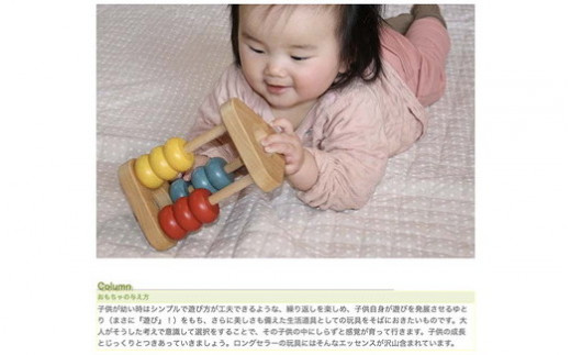 018 036 幼児の木のおもちゃ かずあそび 玩具 オモチャ トイ ベビー 知育 木製 キッズ プレゼント ギフト おうち時間 室内 子ども 子供 児童 半年 6ヶ月 計算 学習 長野県上田市 ふるさと納税 ふるさとチョイス