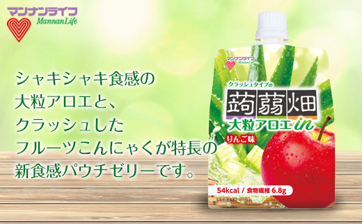 マンナンライフ 大粒アロエinクラッシュタイプの蒟蒻畑 りんご味 1ケース 150g 30個 群馬県富岡市 ふるさと納税 ふるさとチョイス