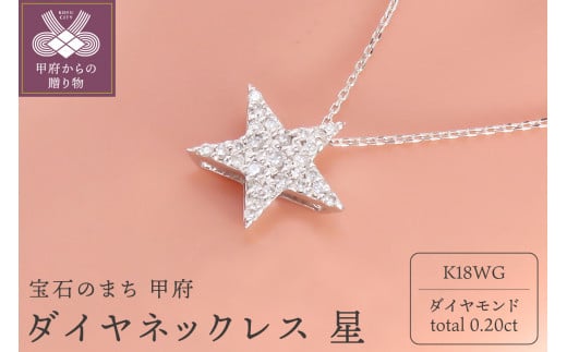 ダイヤモンド ネックレス 1.0ct K18 ホワイトゴールド - ネックレス