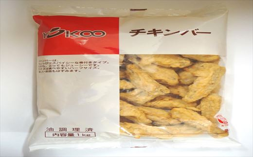 袋から出して、必要分を揚げれば出来上がり♪