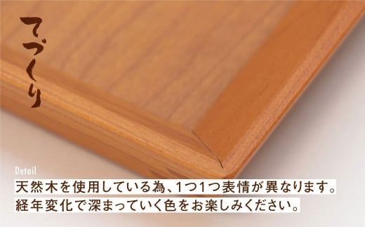 shirakawa】 Takumi Craft 木の正角トレー Mサイズ 25cm メープル 