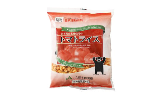 熊本県産こだわり炒飯　トマトライス　230g×10 ／ 冷凍食品 米飯 とまと 熊本県 特産品