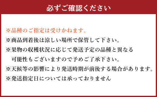 9月上旬から順次発送】 梨 4.5kg 九州産 二十世紀 豊水 新高 - 福岡県