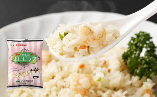 熊本県産こだわり炒飯バラエティセットA　230g×10 ／ 冷凍食品 米飯 チャーハン 熊本県 特産品