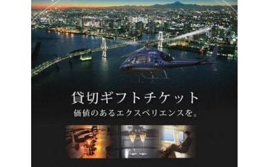 千葉県浦安市のふるさと納税で選べるお礼の品一覧 ふるさとチョイス 千葉県浦安市のふるさと納税で選べるお礼の品一覧 ふるさとチョイス