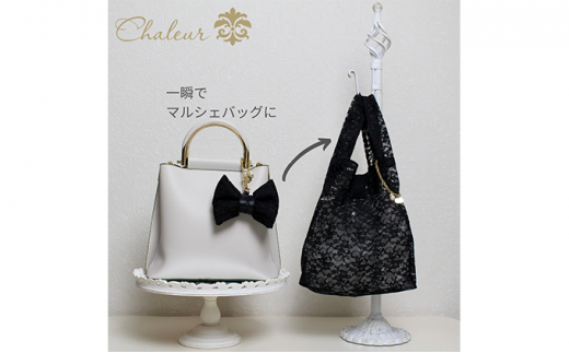 〈Chaleur シャルール〉Ribbon marcheレース【S】サイズ〈ブラック〉[№5619-7398]0871 1321163 - 東京都墨田区