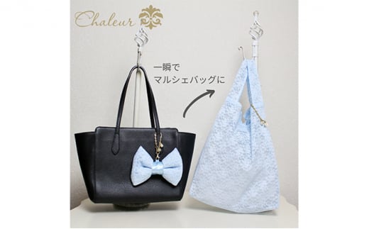 〈Chaleur シャルール〉Ribbon marcheレース【M】サイズ〈ライトブルー〉[№5619-7401]0872 1321168 - 東京都墨田区