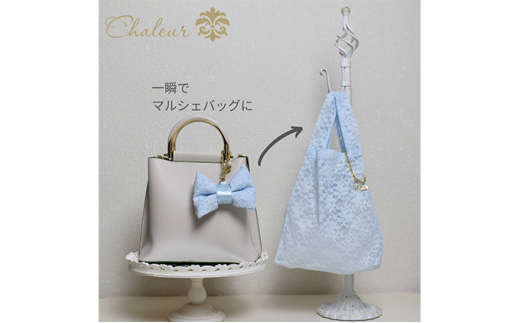 〈Chaleur シャルール〉Ribbon marcheレース【S】サイズ〈ライトブルー〉[№5619-7396]0871 1321161 - 東京都墨田区