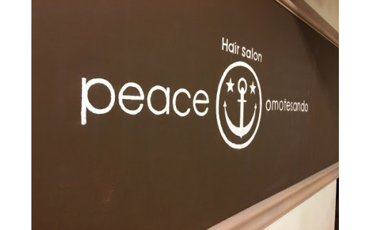 Hair Salon Peace Omotesanndo メンズカット１回分 東京都渋谷区 ふるさと納税 ふるさとチョイス