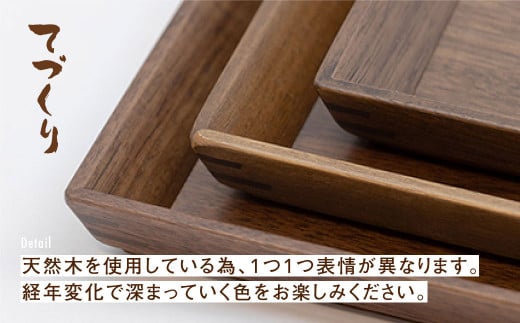 shirakawa】 Takumi Craft 木の長角トレー3点セット ブラック 