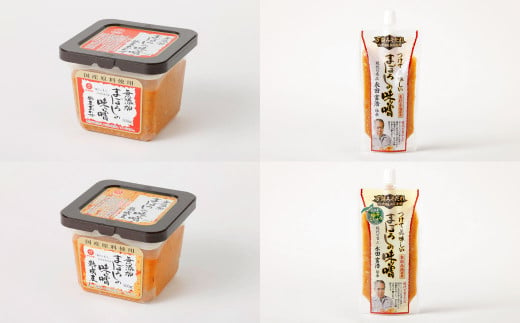 味噌と万能味噌だれセット(1) 1680g まぼろしの味噌 みそ 合わせ みそだれ 熊本県 特産品