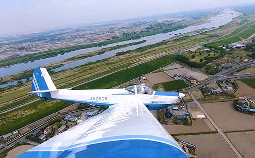 ～羽生の空を体験～モーターグライダー体験飛行３０分
