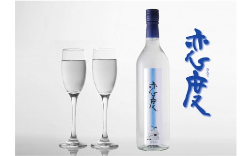 267. 春夏のお薦め 冷酒用 恋度 720ml 日本酒 本醸造酒 1804480 - 岐阜県八百津町