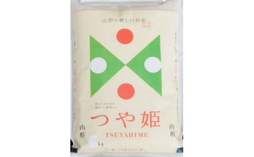 つや姫5kg　精米　真空パック詰【1144401】