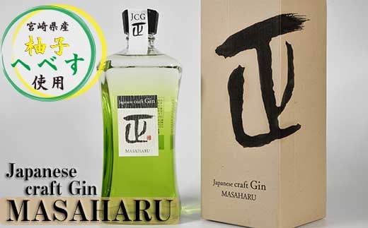 Japanese　craft　Gin　MASAHARU　ジン＜1.4-20＞ 804097 - 宮崎県西都市