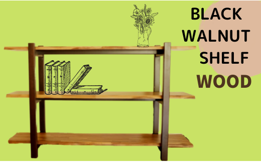 【WOOD】BLACK　WALNUT　SHELF（3段棚） 270101 - 千葉県八街市