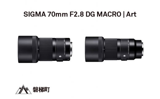 【キヤノンEFマウント 】SIGMA 70mm F2.8 DG MACRO | Art 
