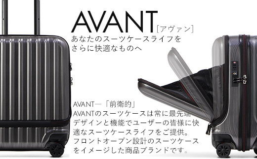 AVANT]フロントオープン スーツケース 機内持ち込み対応 ストッパー