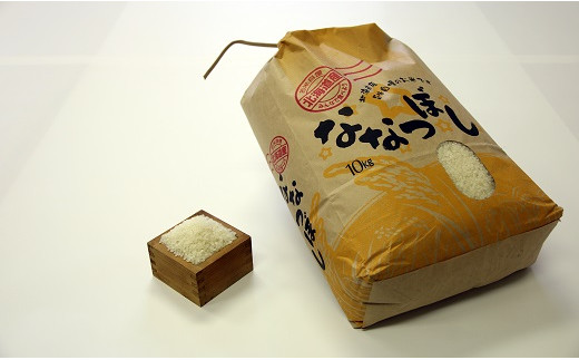 中富良野米「ななつぼし」定期便A　10kg×3回 359166 - 北海道中富良野町