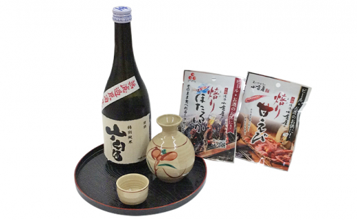 [№5667-0311]日南町酒造米で作った美味しいお酒とおつまみのセット 270080 - 鳥取県日南町