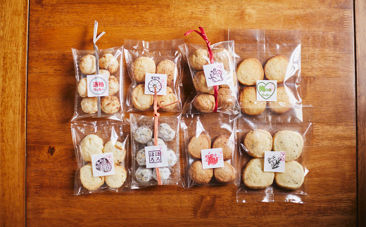 奥明日香で採れた作物が入った8種類の手づくりクッキー詰め合わせ 270126 - 奈良県明日香村