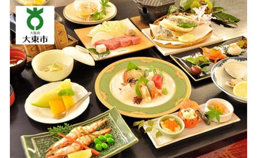 日本旅館福寿山魚捨 ペア温泉付日帰り部屋食プラン 大阪府大東市 ふるさと納税 ふるさとチョイス 日本旅館福寿山魚捨 ペア温泉付日帰り部屋食プラン 大阪府大東市 ふるさと納税 ふるさとチョイス