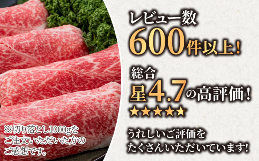 激安商品 ふるさと納税 圧倒的リピート率 佐賀県産 黒毛和牛 Iag004 すきやき 株式会社いろは精肉店 冷凍 牛肉 肉 3kg 1000g 3パック お肉 贅沢切り落とし 牛肉 Www Newbalticdance Lt