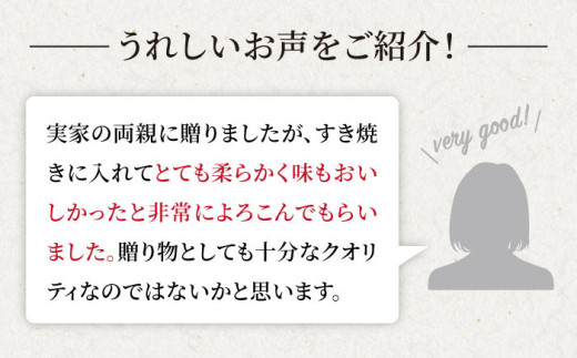 激安商品 ふるさと納税 圧倒的リピート率 佐賀県産 黒毛和牛 Iag004 すきやき 株式会社いろは精肉店 冷凍 牛肉 肉 3kg 1000g 3パック お肉 贅沢切り落とし 牛肉 Www Newbalticdance Lt